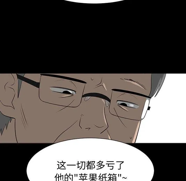44 第63页