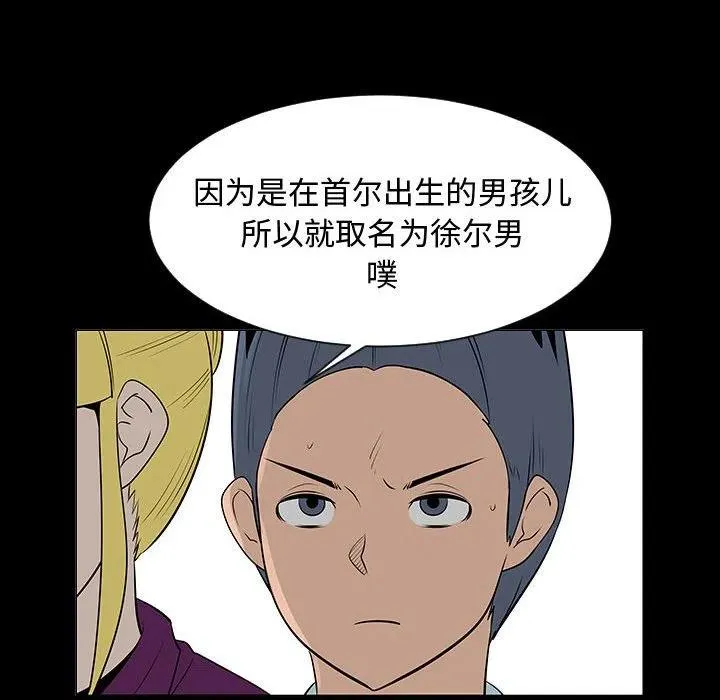 44 第67页