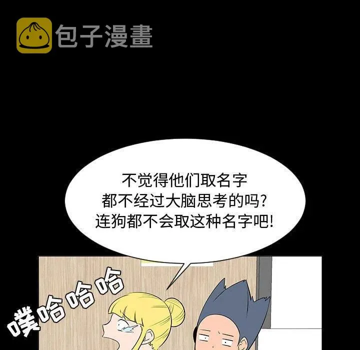 44 第68页