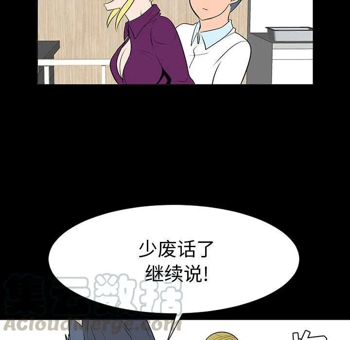44 第69页