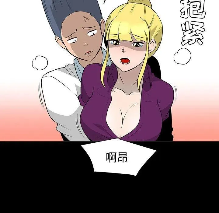 44 第70页