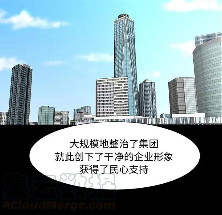 44 第73页