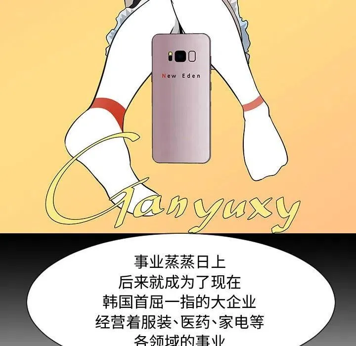 44 第75页