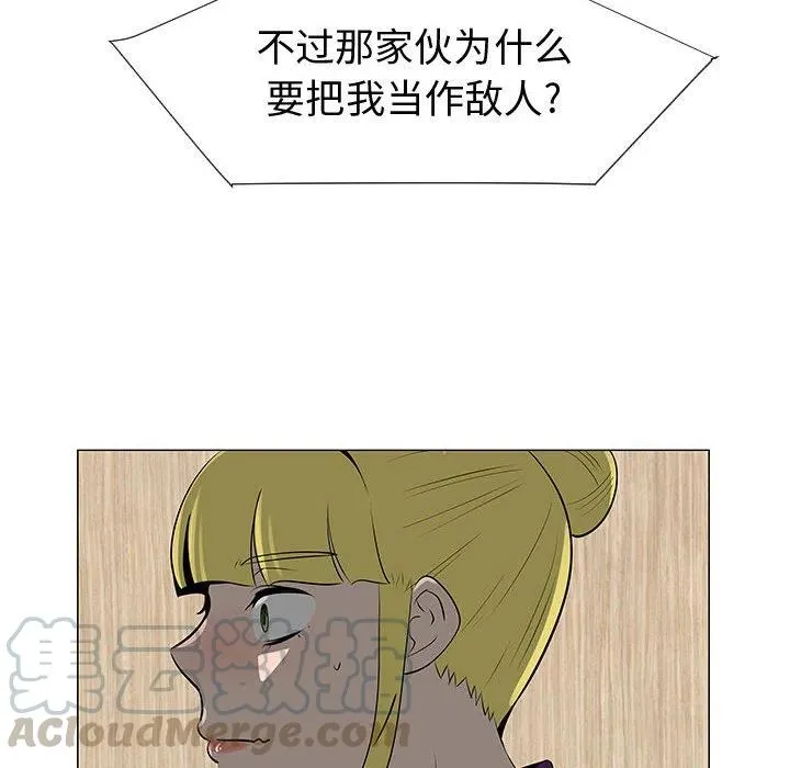 44 第77页