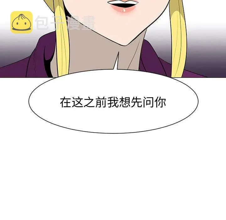 44 第79页