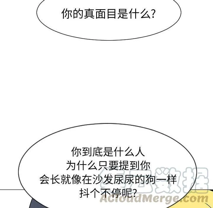 44 第81页