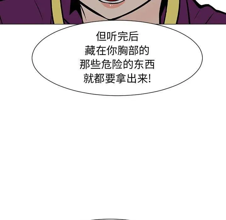 44 第86页