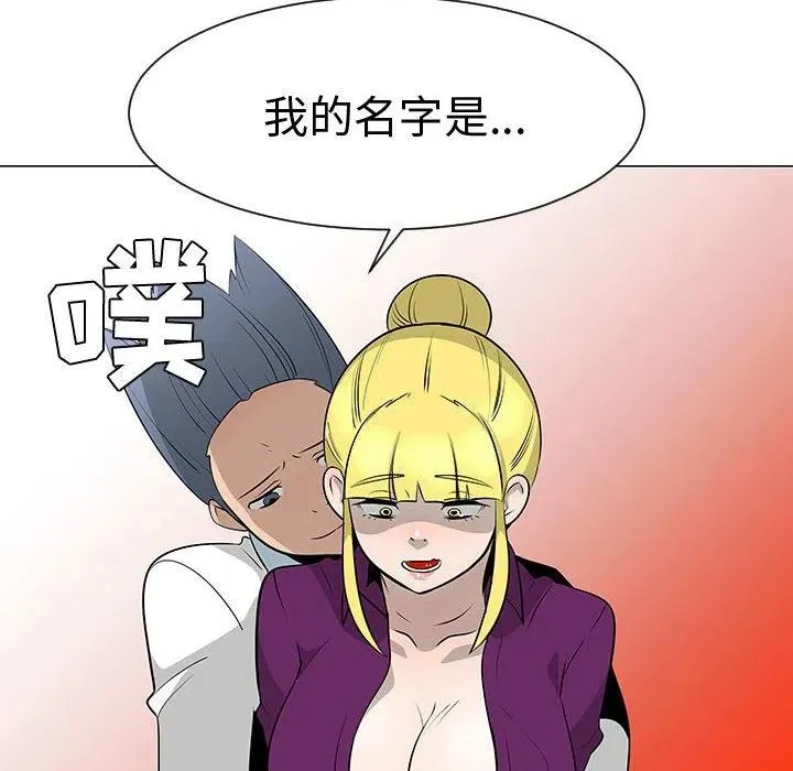 44 第87页