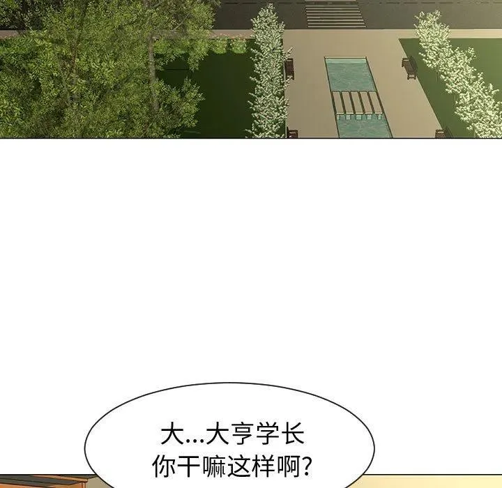 44 第90页