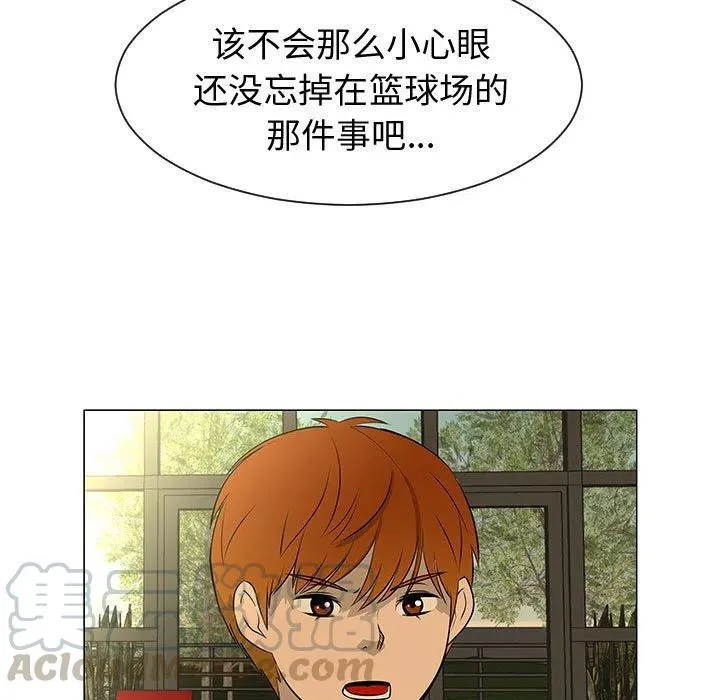 44 第93页