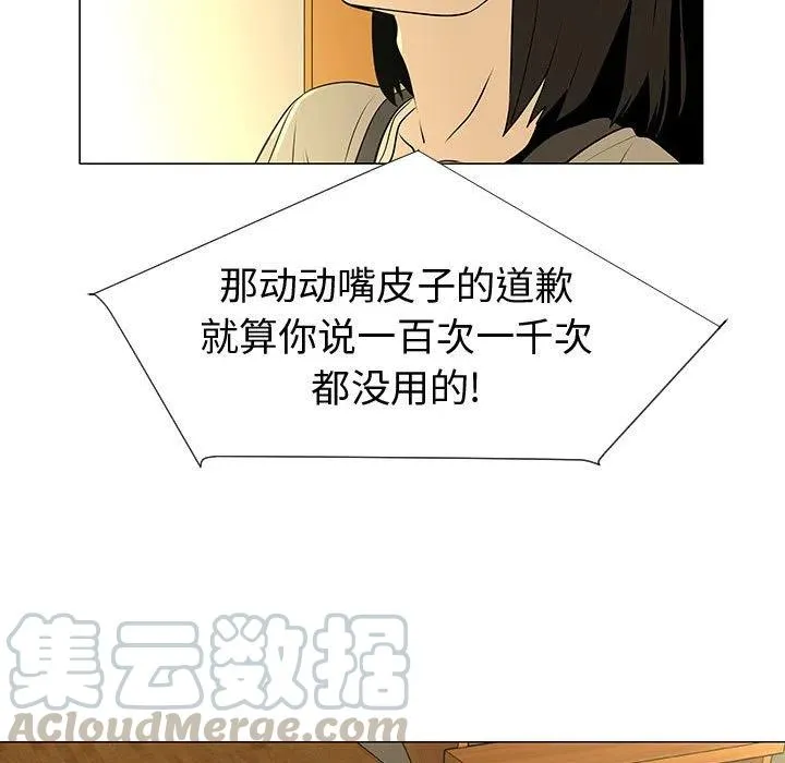 44 第97页