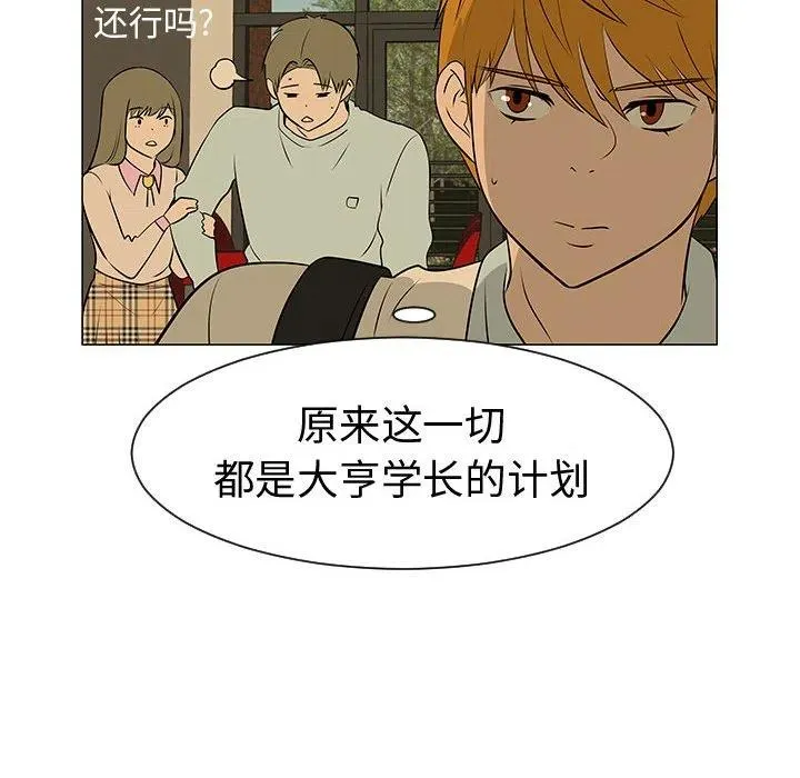 44 第102页