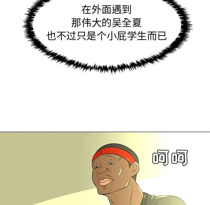 44 第104页