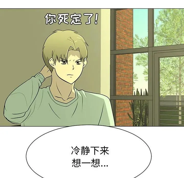 44 第106页