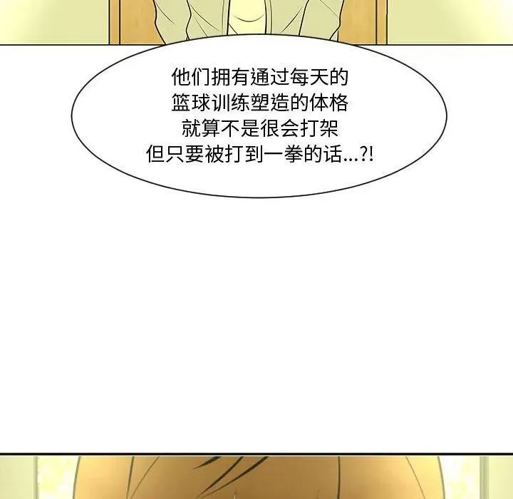 44 第108页