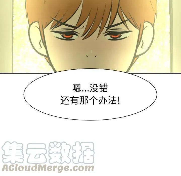44 第109页