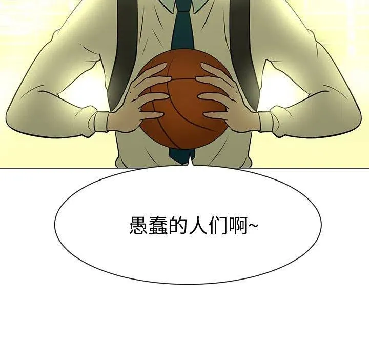 44 第111页
