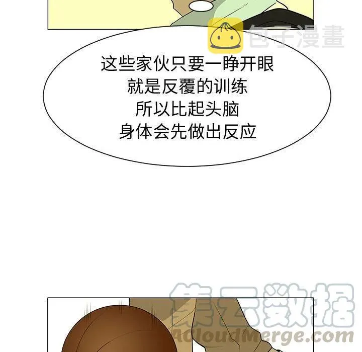 45 第9页