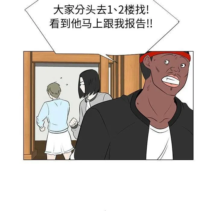 45 第32页