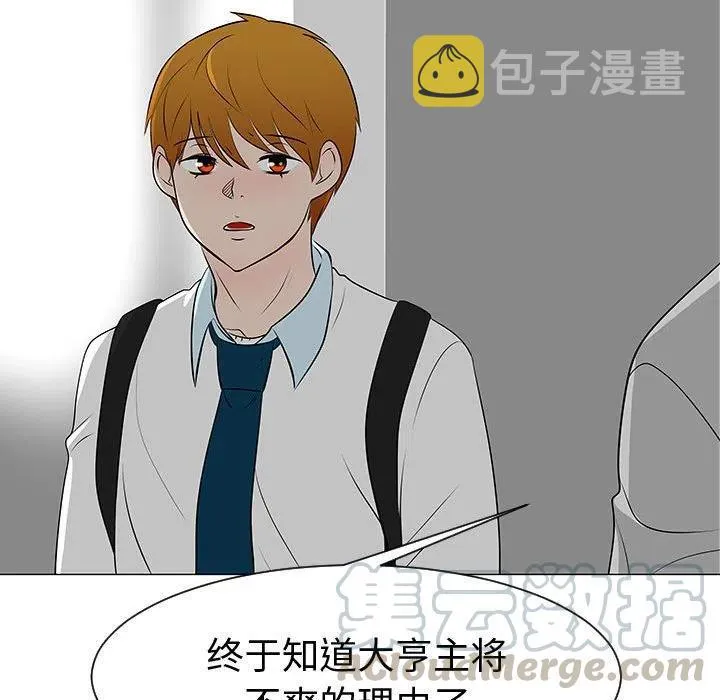 45 第49页