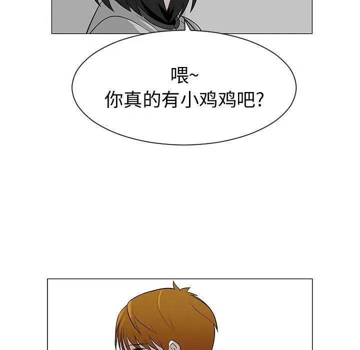 45 第51页