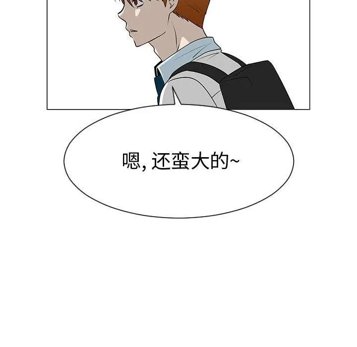 45 第52页
