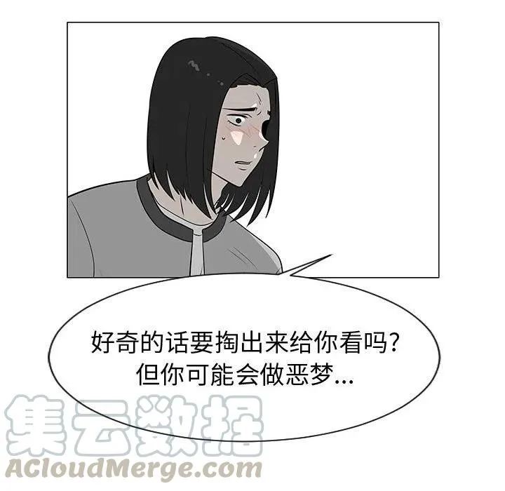 45 第53页