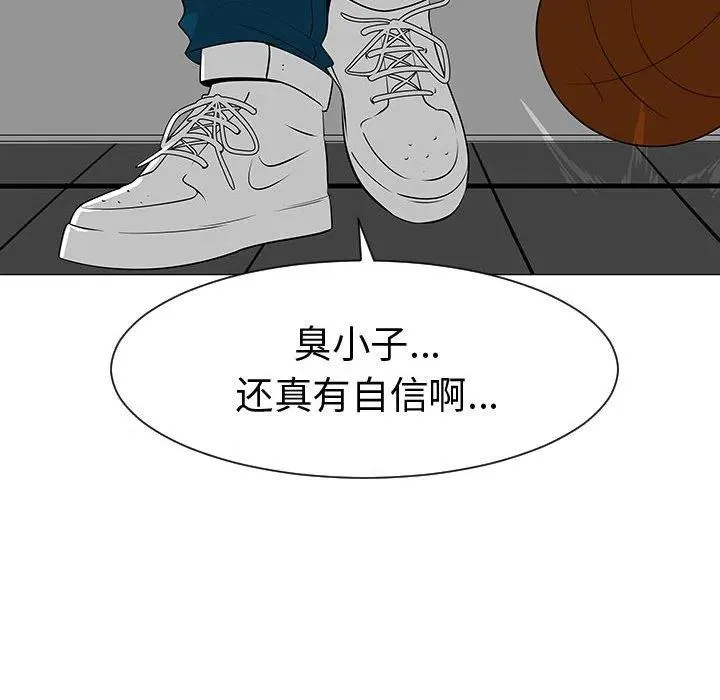 45 第56页