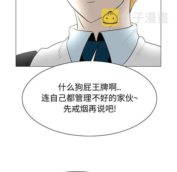 45 第59页