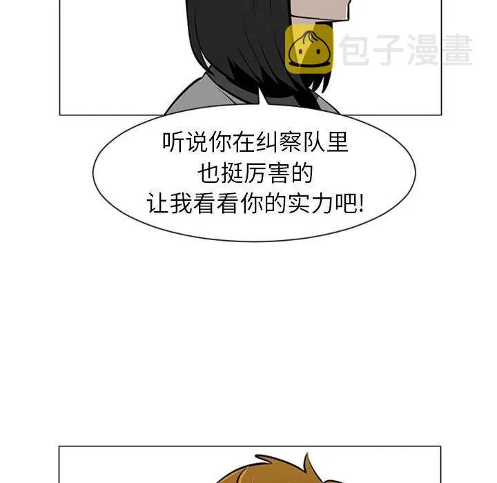 45 第63页