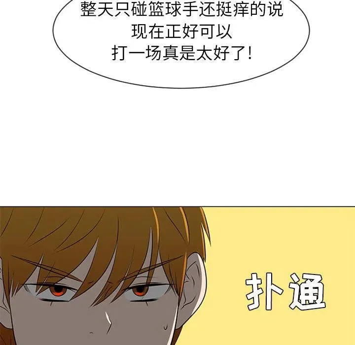 45 第66页