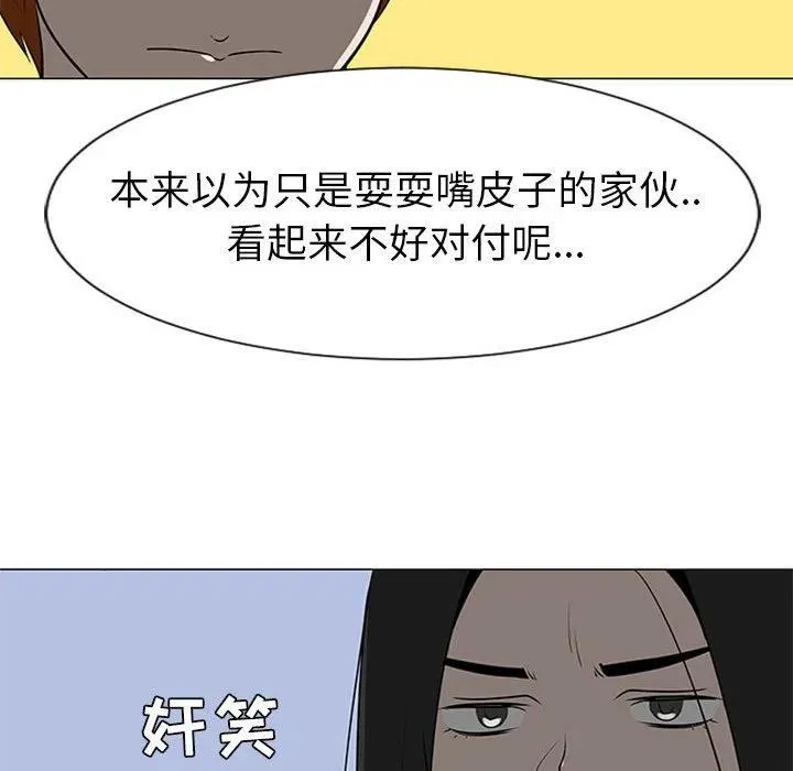 45 第67页