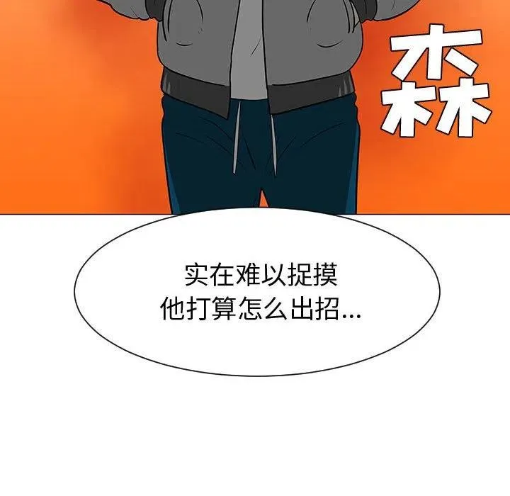 45 第72页