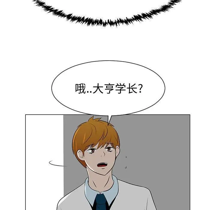 45 第74页