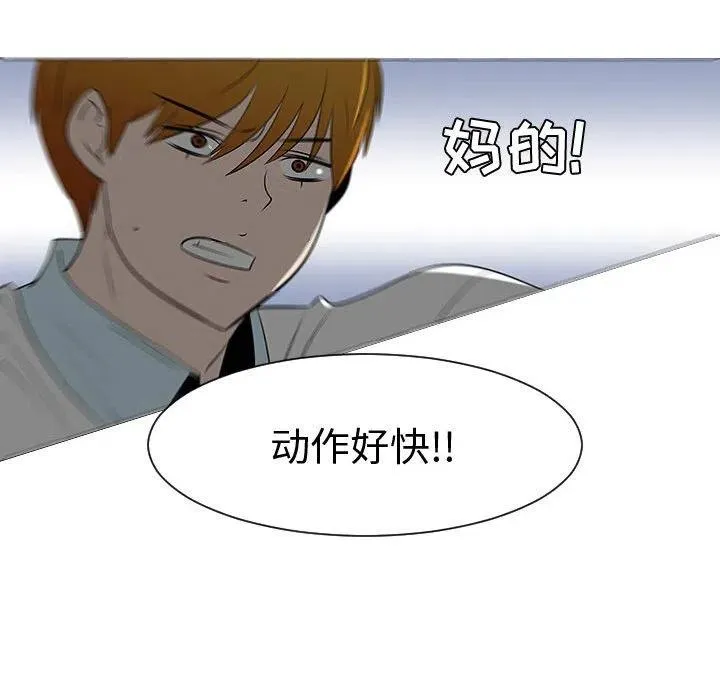 45 第80页