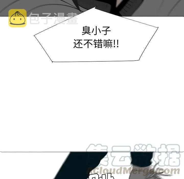45 第85页