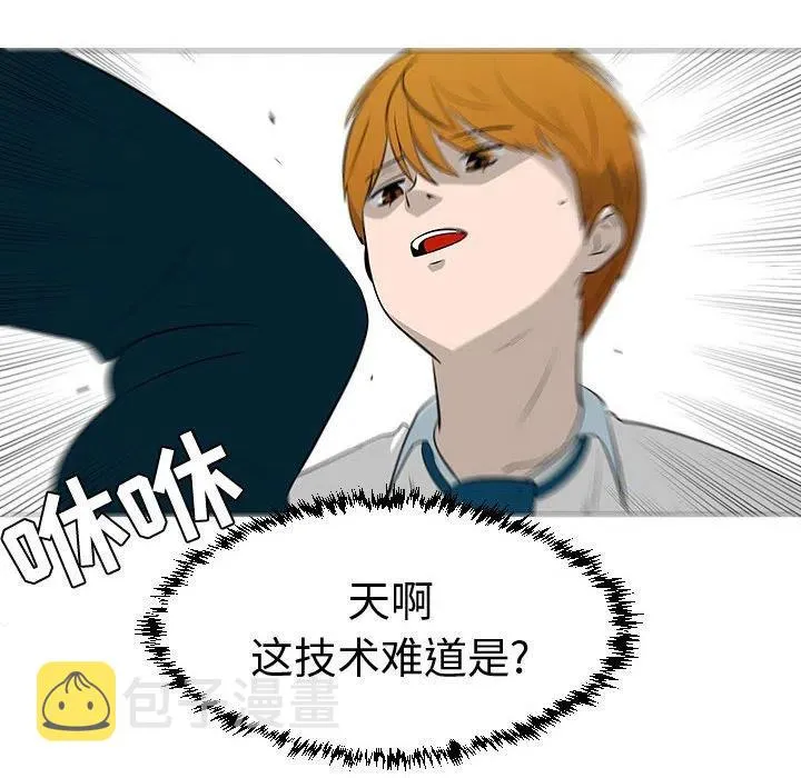 45 第87页