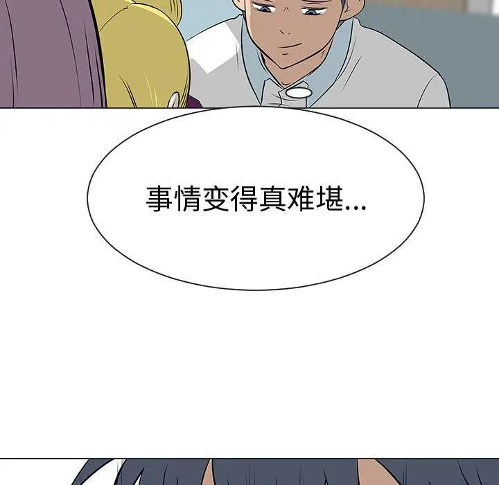 45 第104页