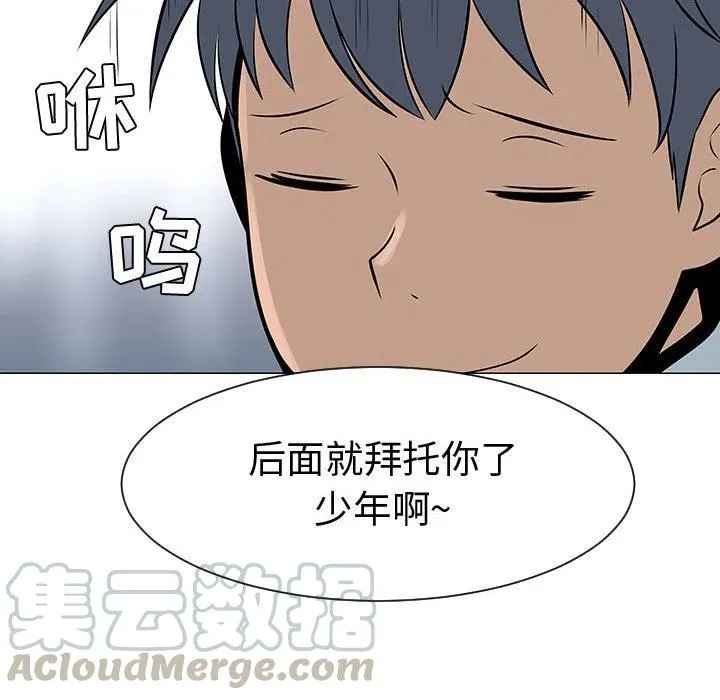 45 第105页