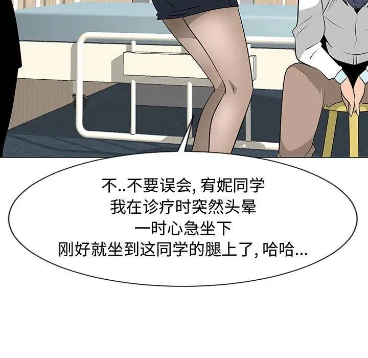 45 第107页