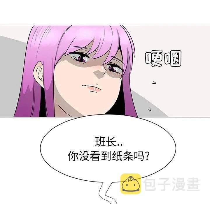 45 第108页
