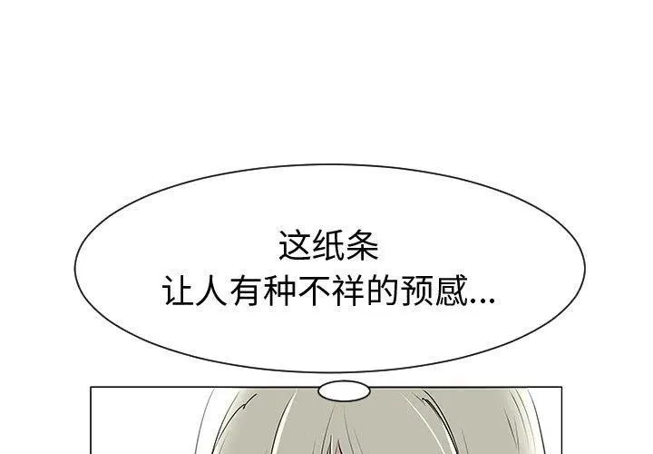 46 第3页