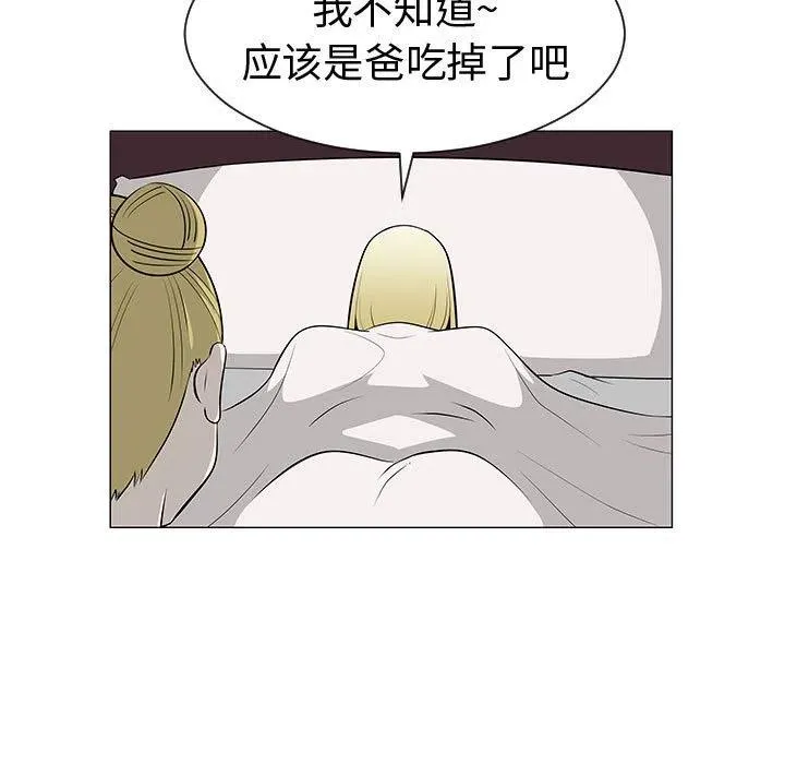 46 第19页