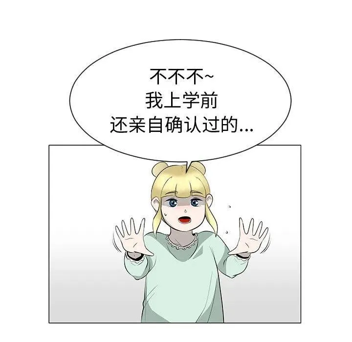 46 第20页