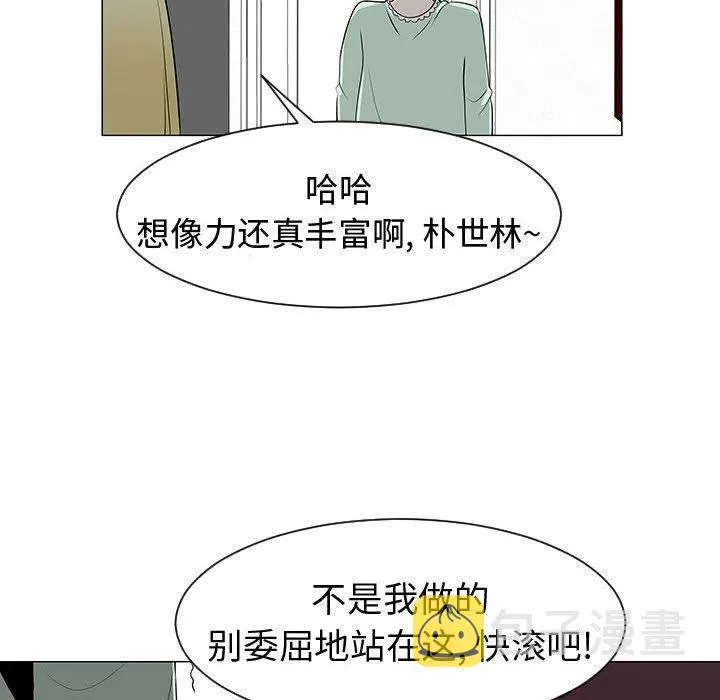 46 第27页