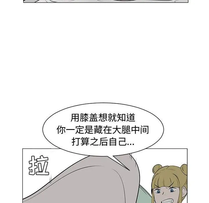 46 第30页