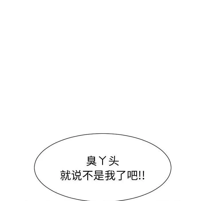 46 第36页
