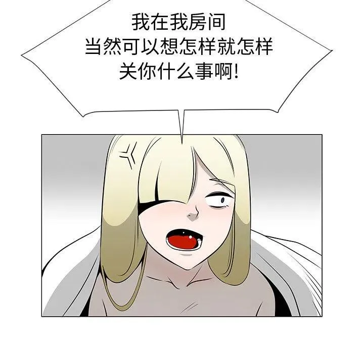 46 第42页