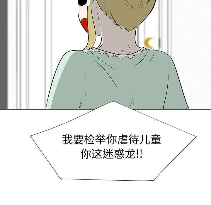 46 第48页