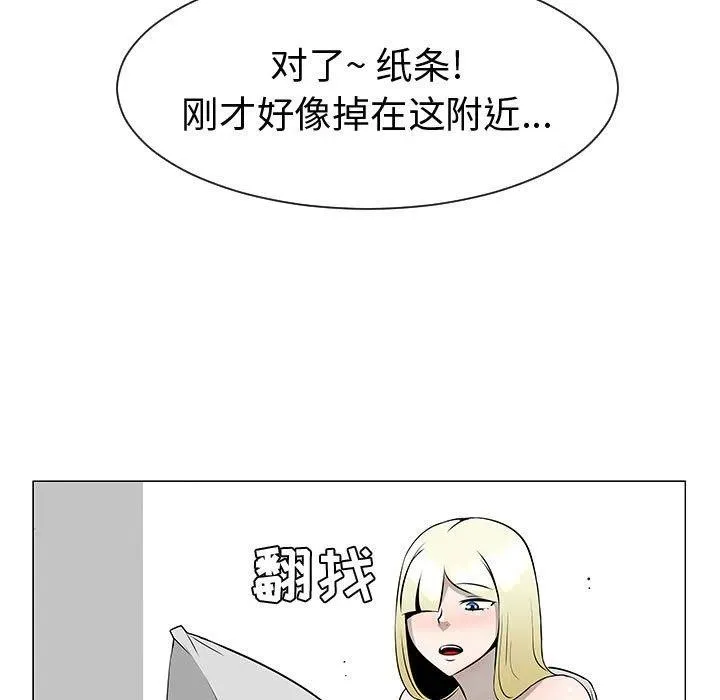 46 第51页
